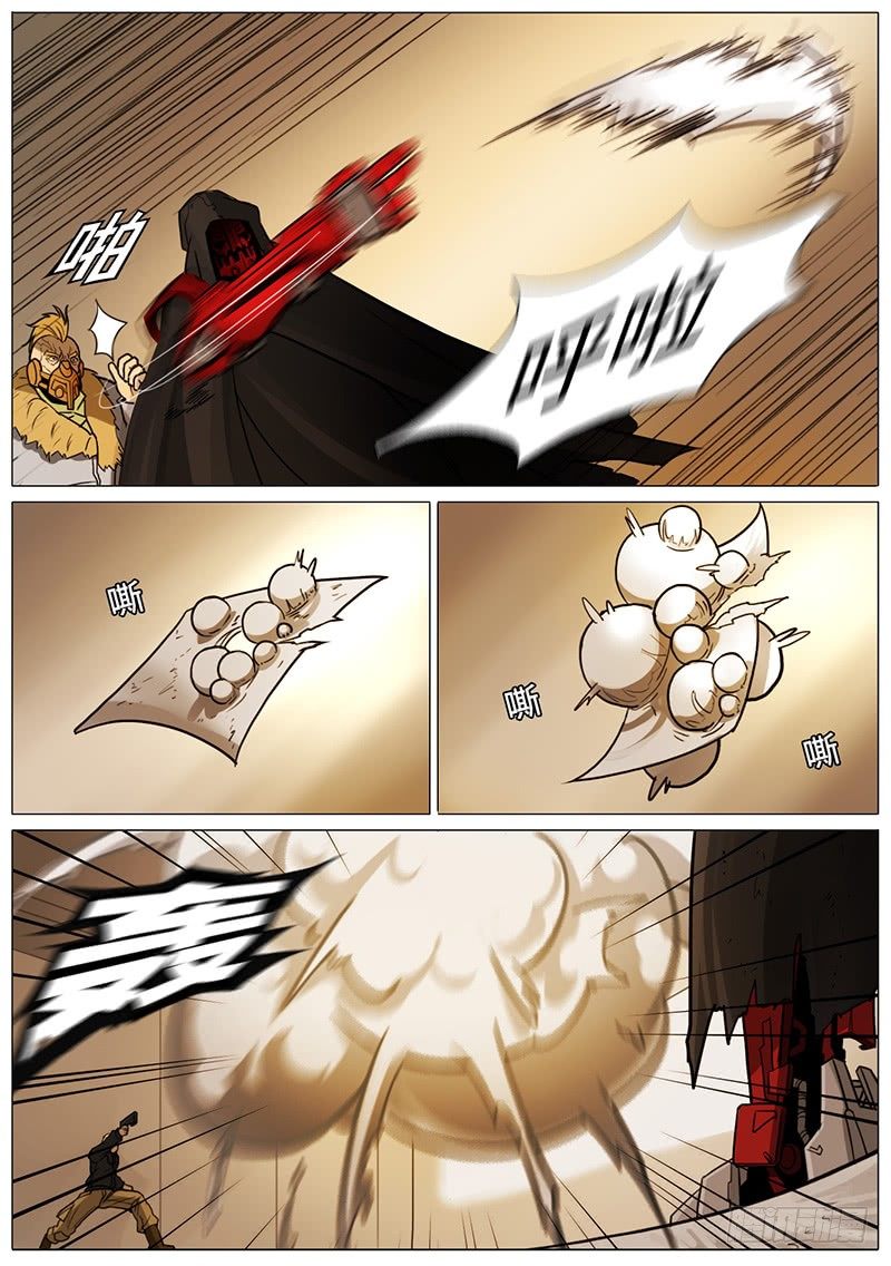 钢铁般的男子-第49话