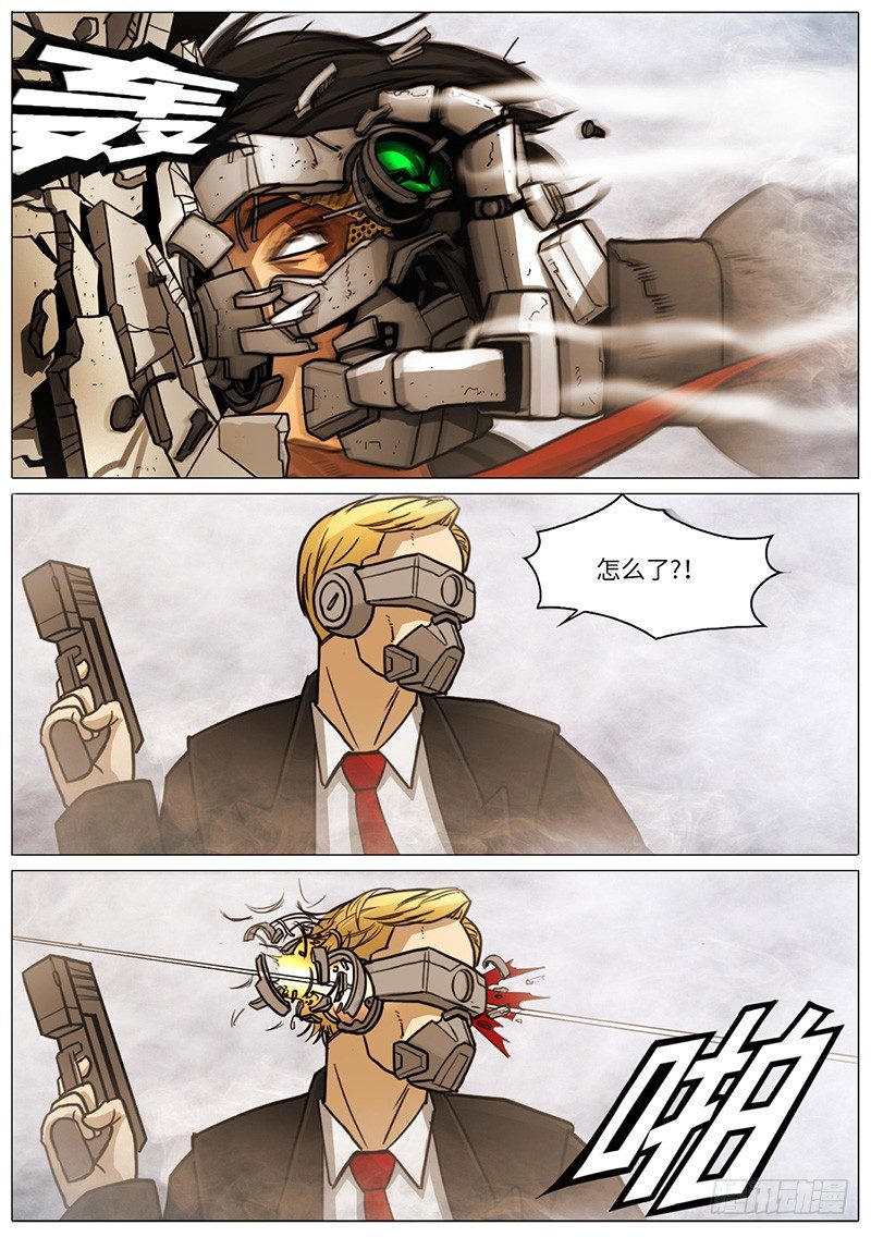钢铁般的男子-第49话