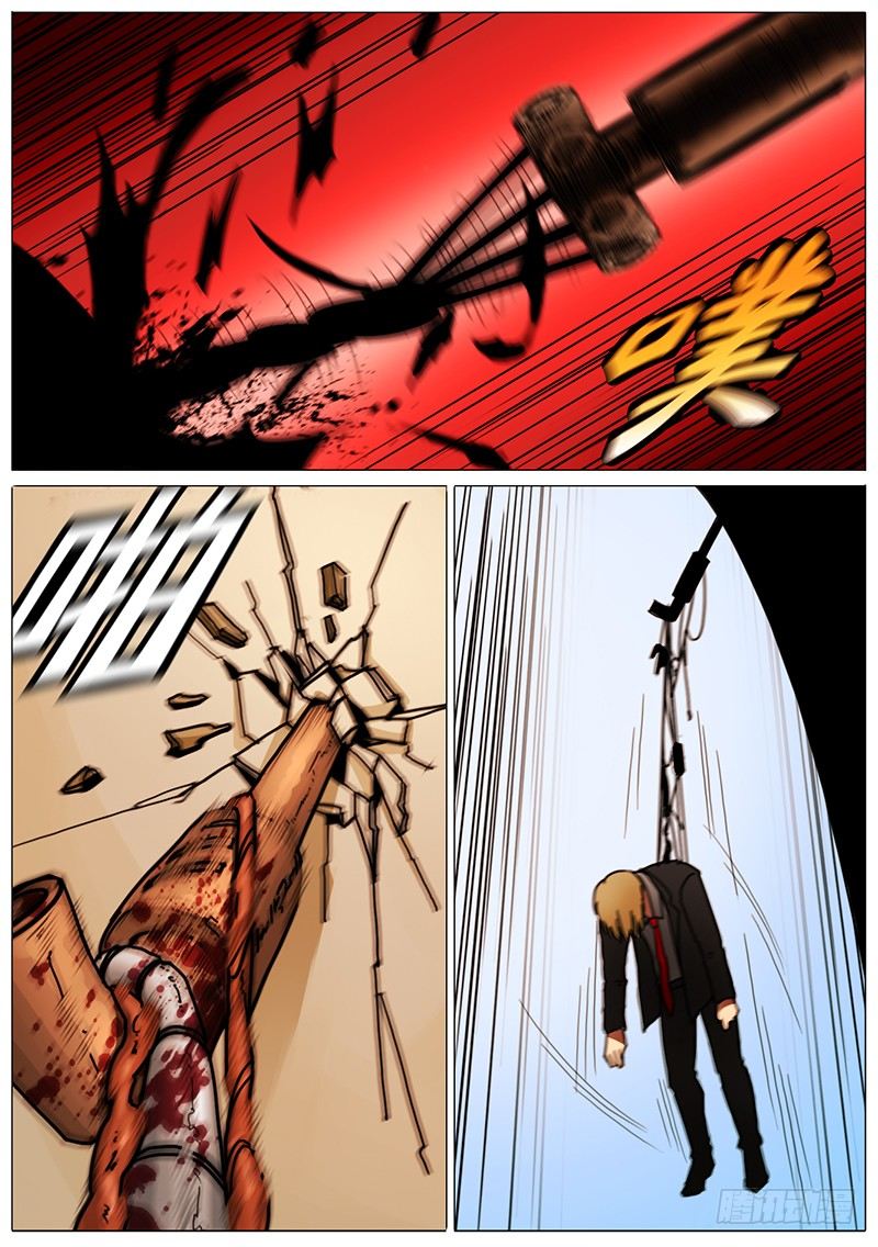 高空抛物-第51话