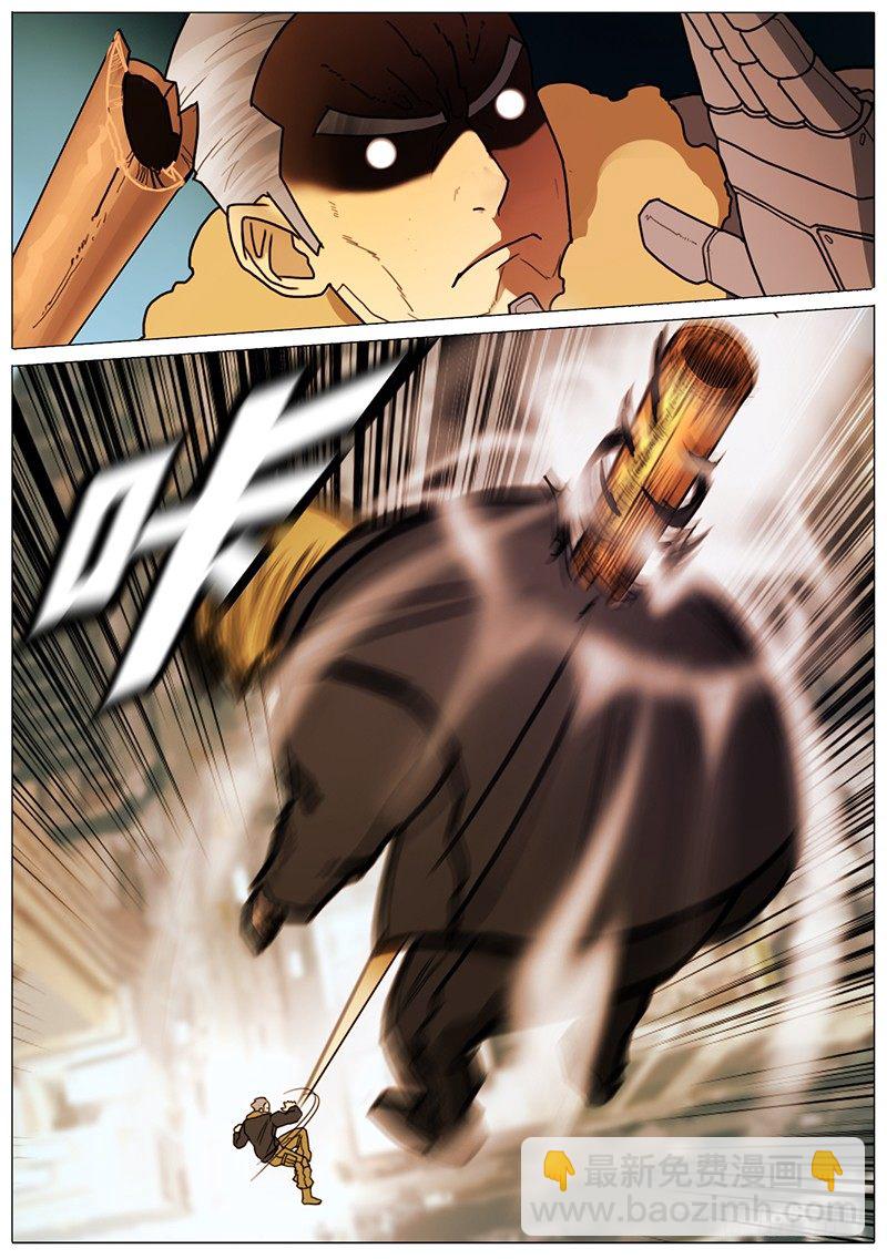 高空抛物-第51话