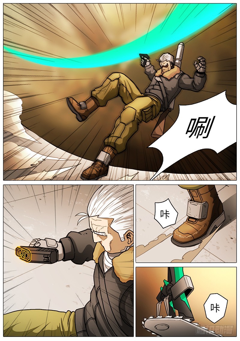 像样的反派-第67话