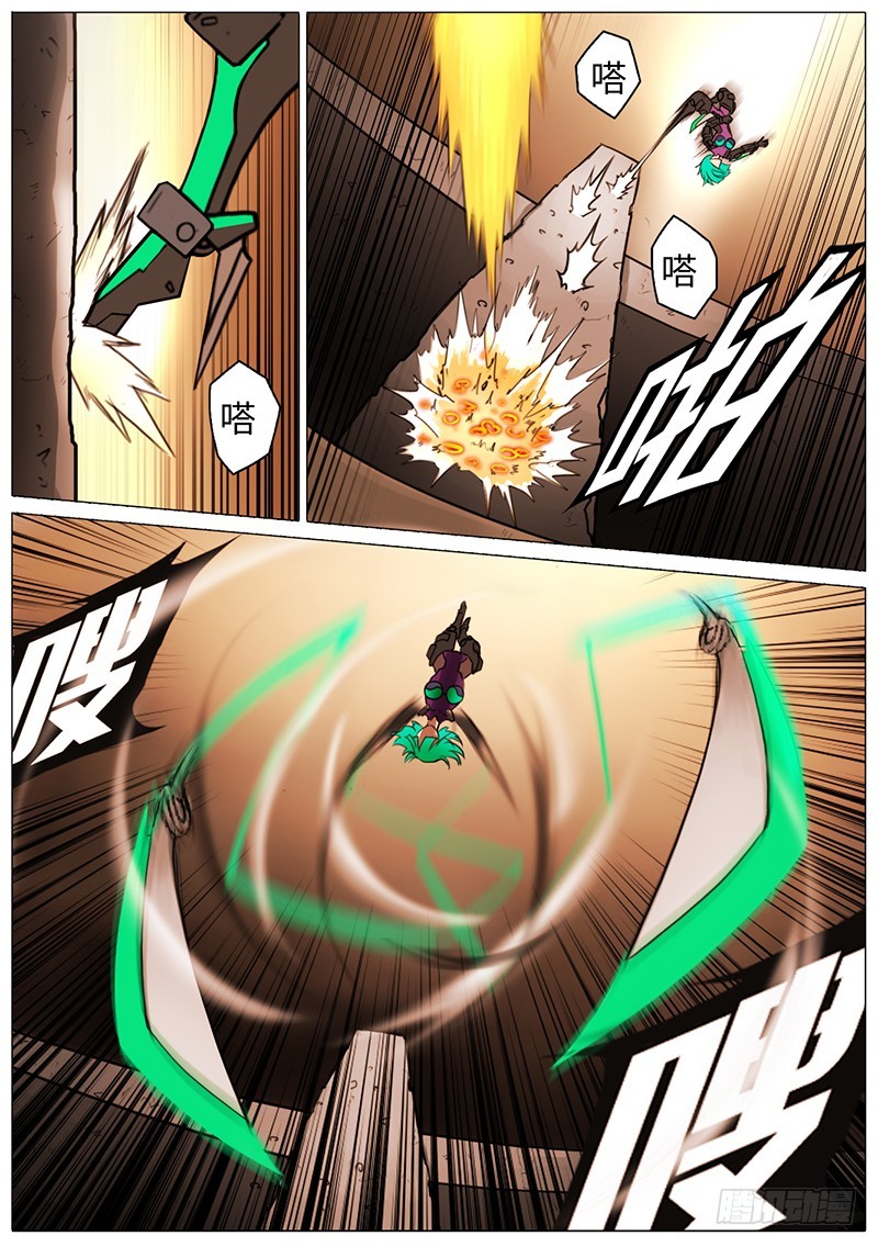 像样的反派-第67话