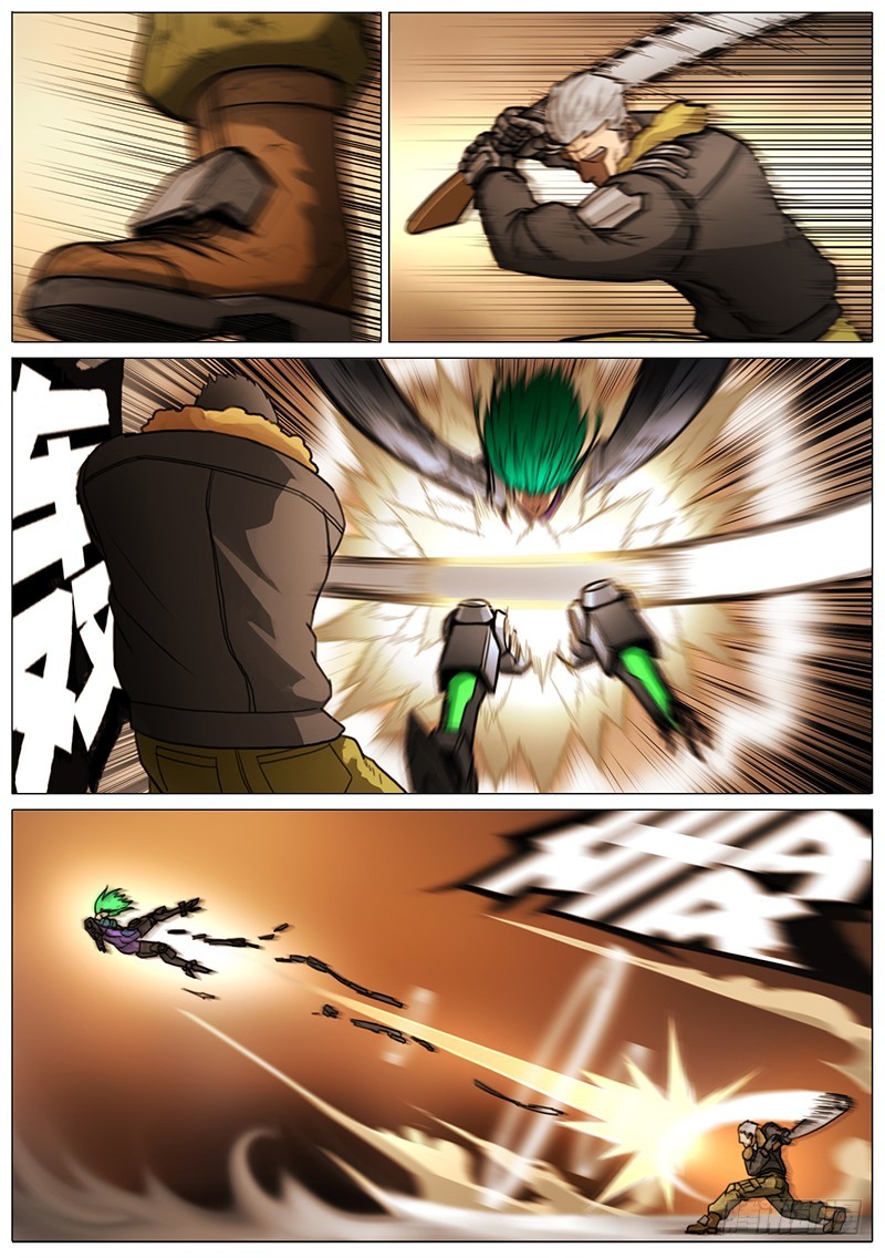 尸鬼小队-第69话