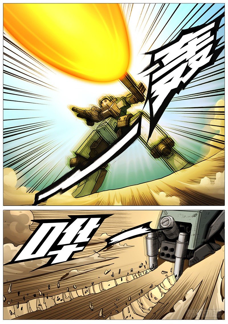 星舰武器对星舰装甲-第9话