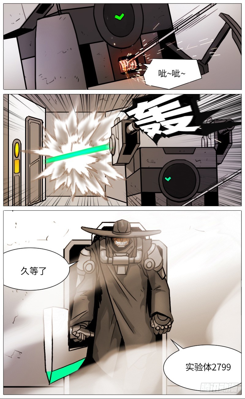 杨氏理疗-第85话