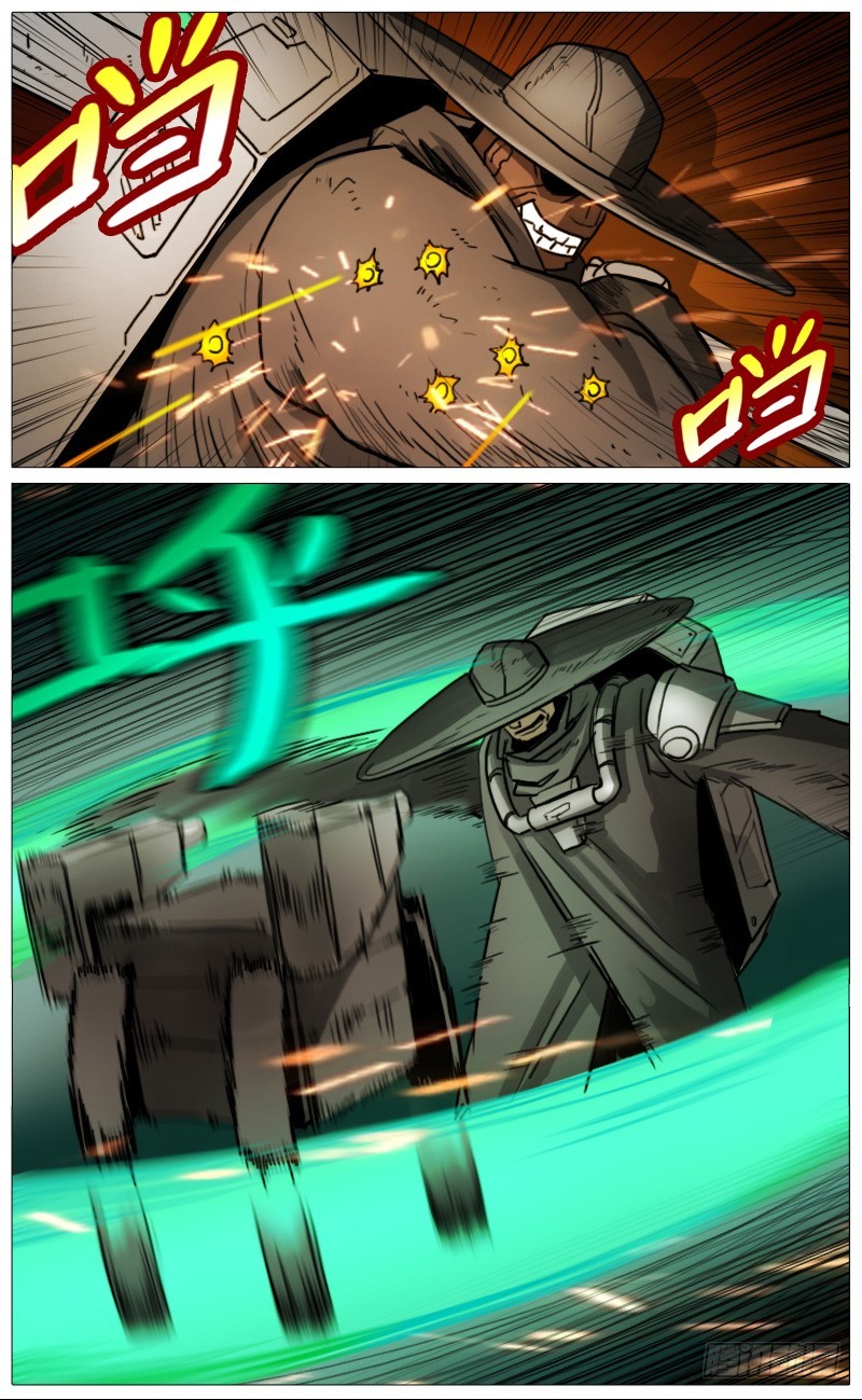 杨氏理疗-第85话