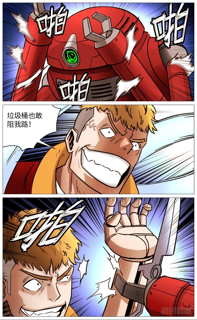 似曾相识-第95话