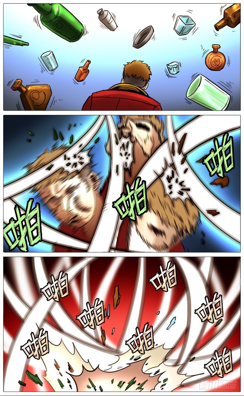 似曾相识-第95话