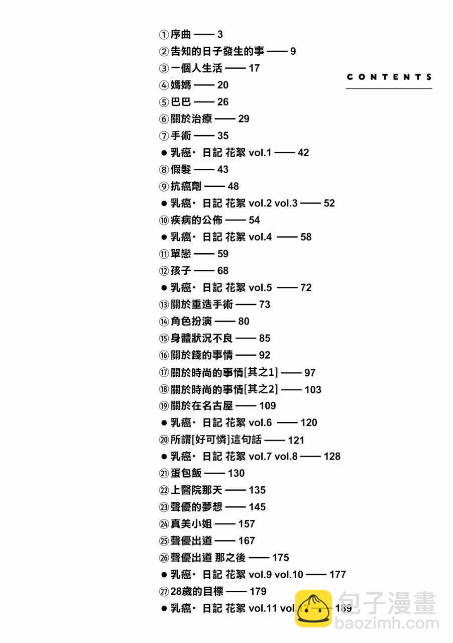 第01话2