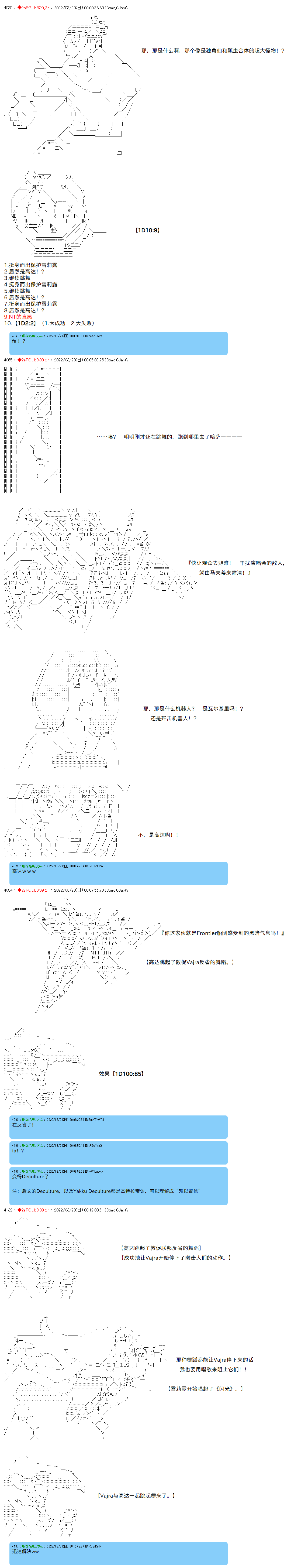 ◆2sRGUbBO9j2n單話短篇合集 - 超時空南瓜頭 - 1