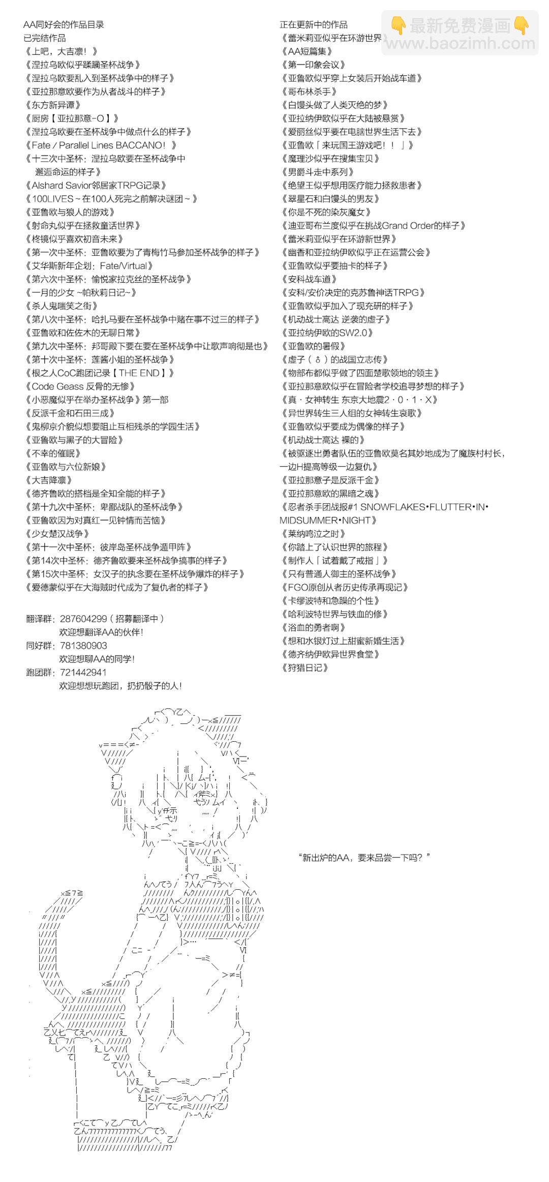 ◆2sRGUbBO9j2n單話短篇合集 - 超時空南瓜頭 - 2