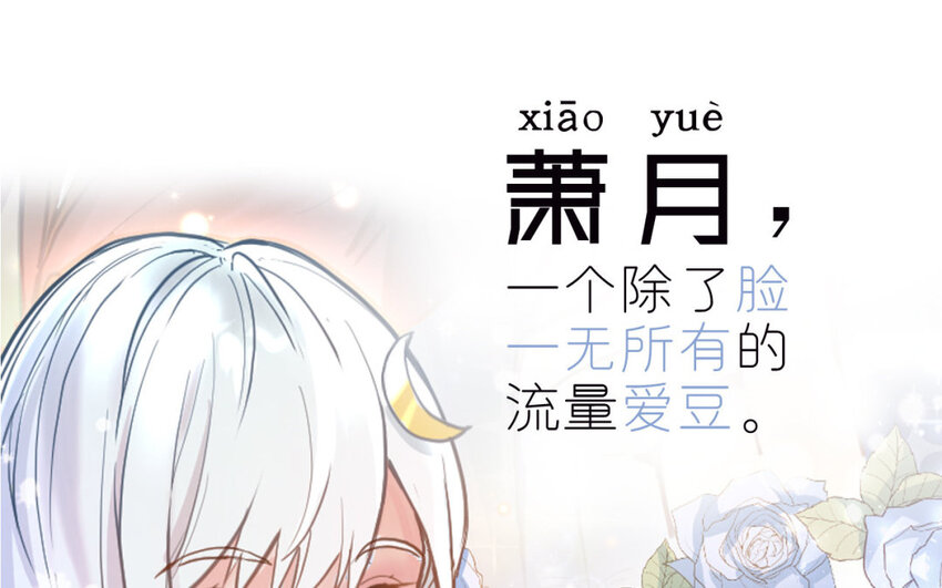 1 新作预告-第1话