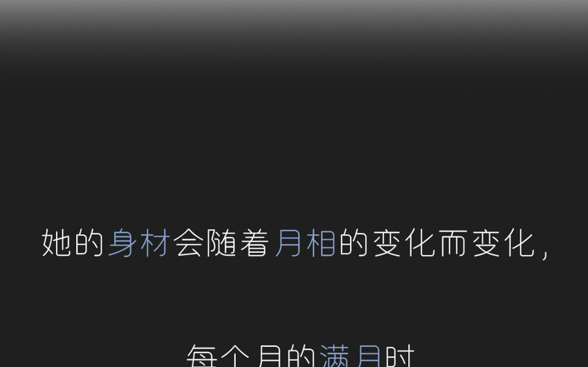 1 新作预告-第1话