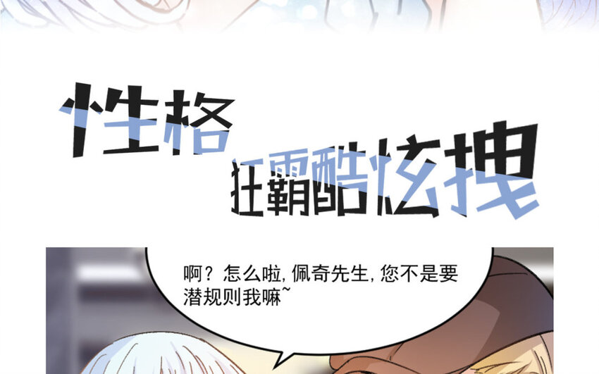 1 新作预告-第1话