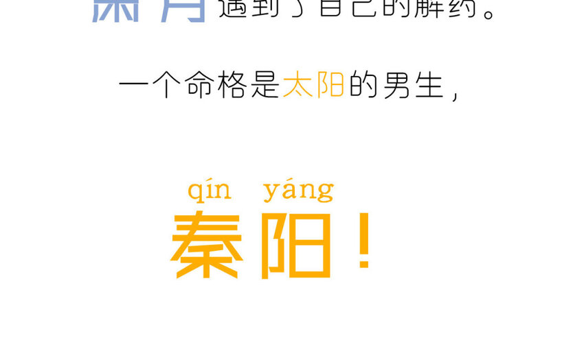 1 新作预告-第1话