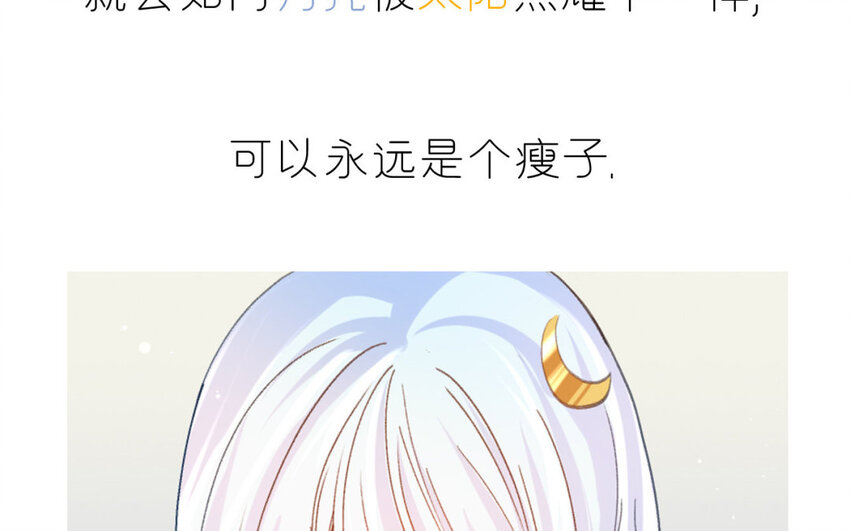 1 新作预告-第1话