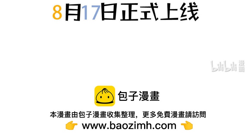 1 新作预告-第1话