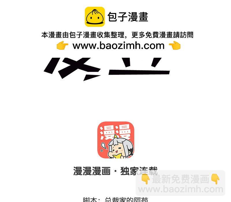 11 第10话  如果(1/2)-第11话