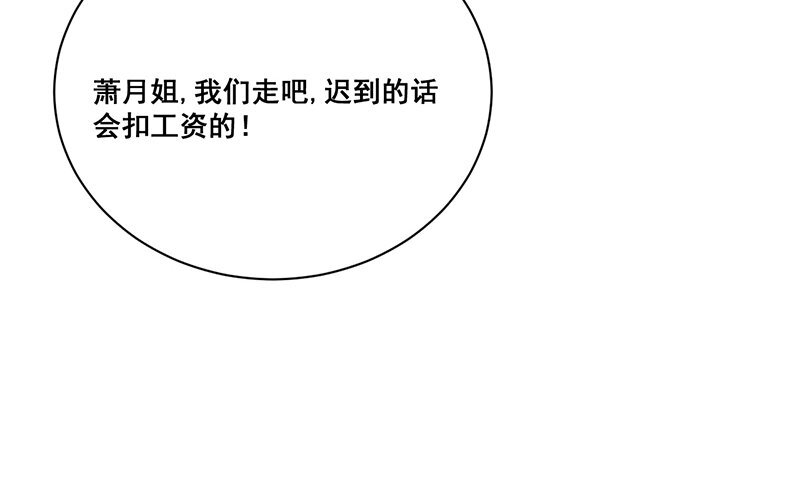 11 第10话  如果(1/2)-第11话