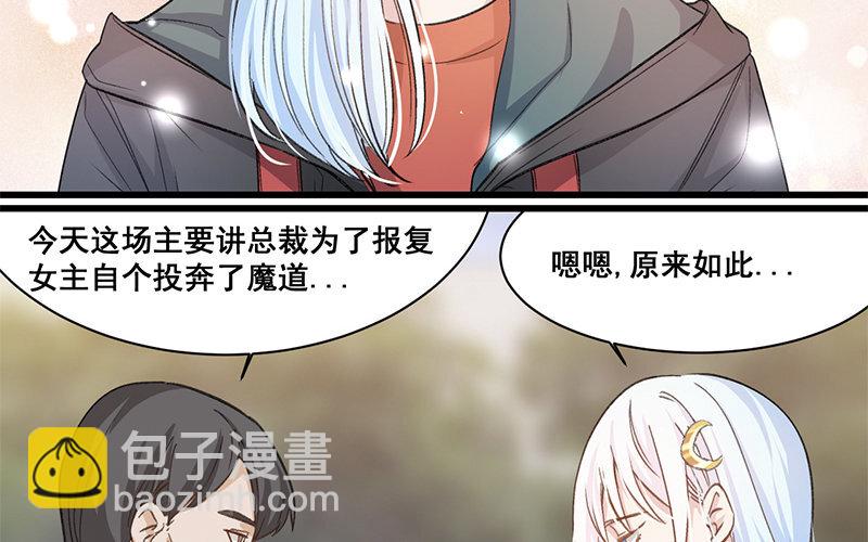 11 第10话  如果(1/2)-第11话