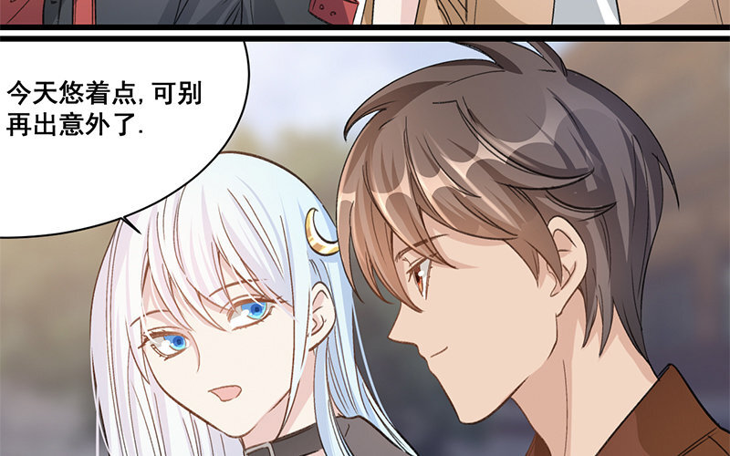 11 第10话  如果(1/2)-第11话