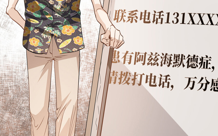 13 第12话  官方CP(1/2)-第13话