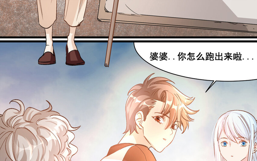 13 第12话  官方CP(1/2)-第13话