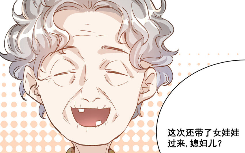 13 第12话  官方CP(1/2)-第13话