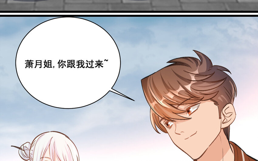 13 第12话  官方CP(1/2)-第13话