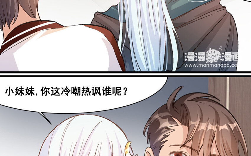 15 第14话  是金子就会发光(1/2)-第15话