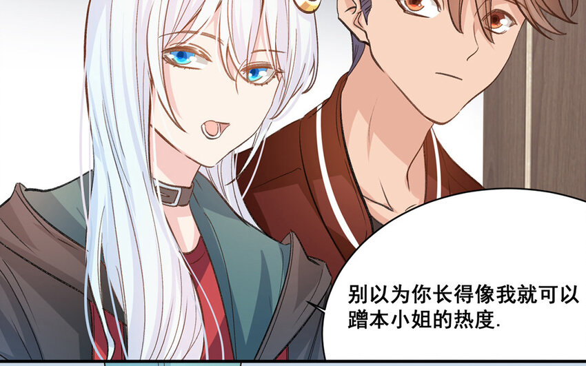 15 第14话  是金子就会发光(1/2)-第15话