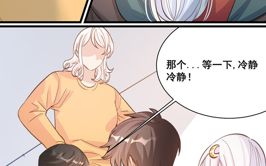 15 第14话  是金子就会发光(1/2)-第15话