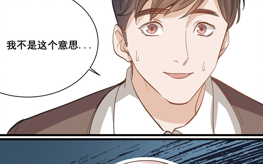 15 第14话  是金子就会发光(1/2)-第15话