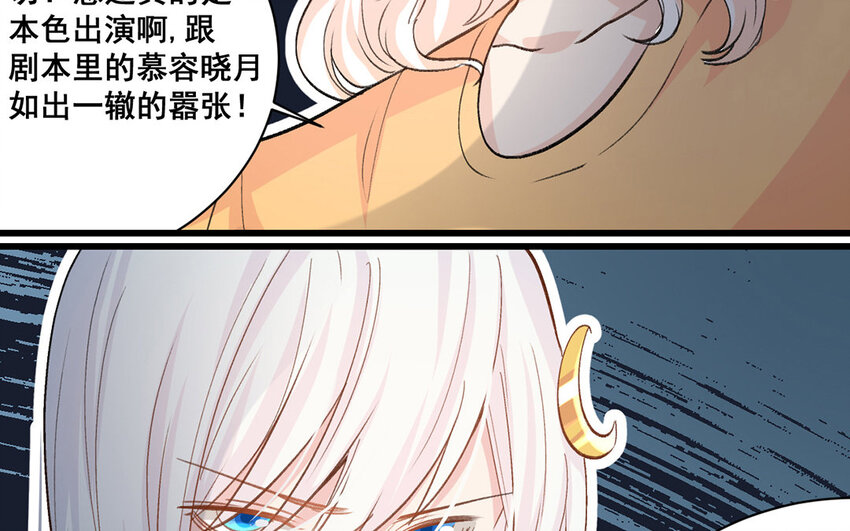 15 第14话  是金子就会发光(1/2)-第15话