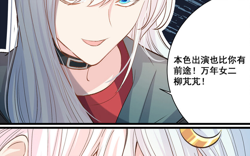 15 第14话  是金子就会发光(1/2)-第15话