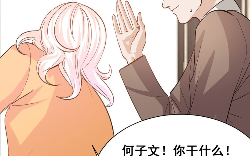 15 第14话  是金子就会发光(1/2)-第15话