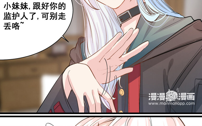 15 第14话  是金子就会发光(1/2)-第15话