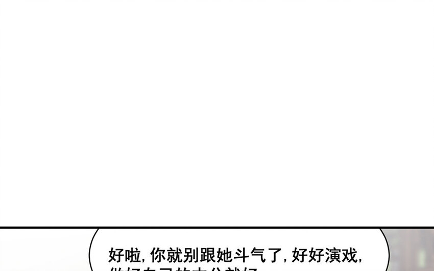 15 第14话  是金子就会发光(1/2)-第15话