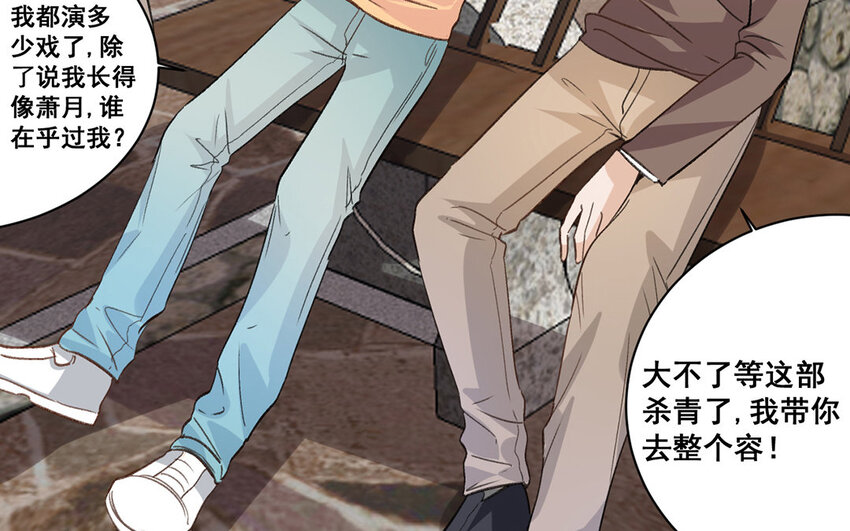 15 第14话  是金子就会发光(1/2)-第15话