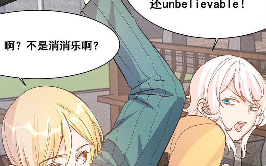 15 第14话  是金子就会发光(1/2)-第15话