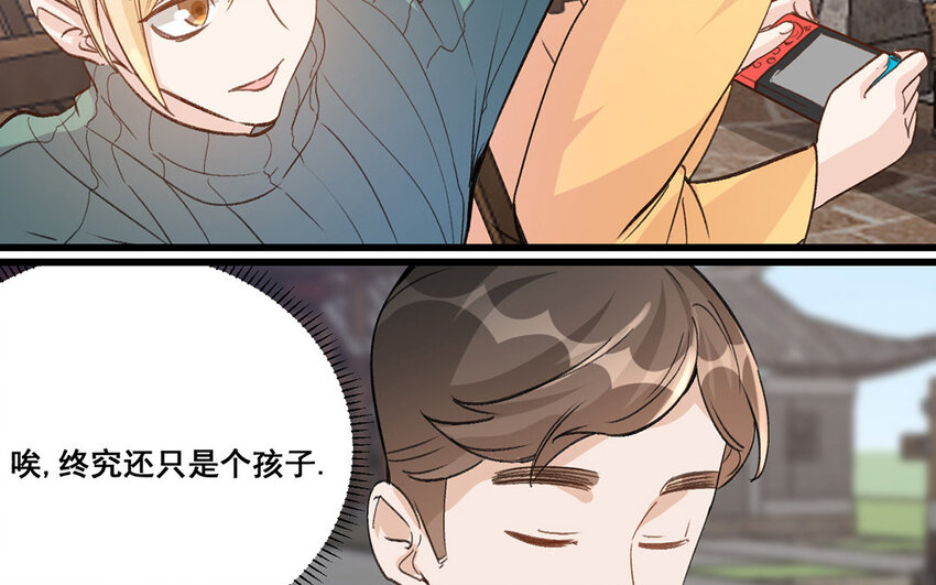 15 第14话  是金子就会发光(1/2)-第15话