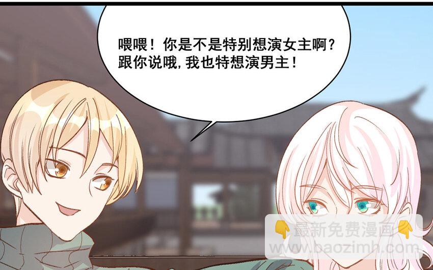 15 第14话  是金子就会发光(1/2)-第15话