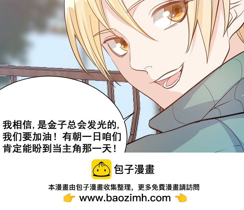 15 第14话  是金子就会发光(1/2)-第15话