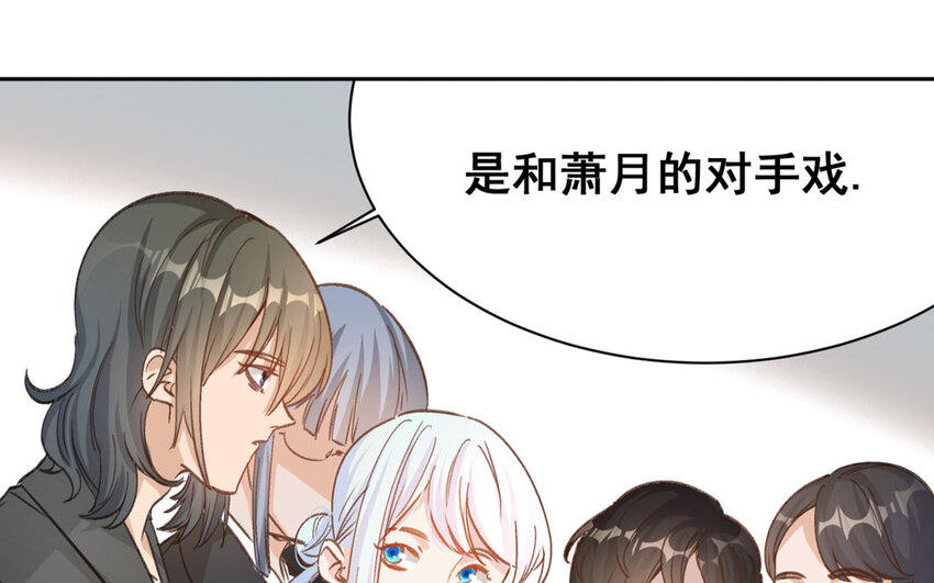 17 第16话  不再是两个人的秘密(1/2)-第17话