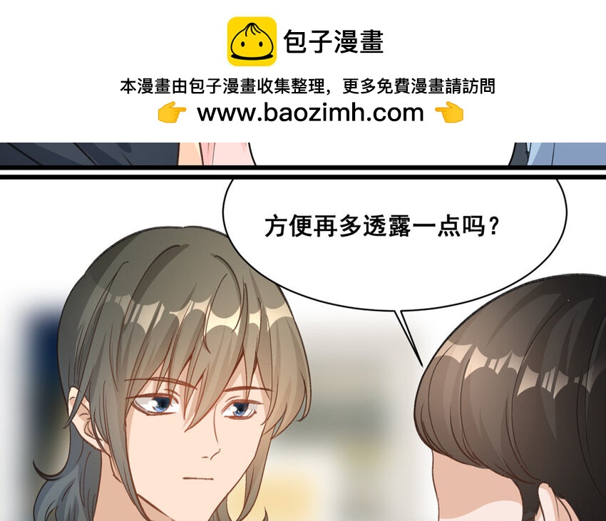 17 第16话  不再是两个人的秘密(1/2)-第17话