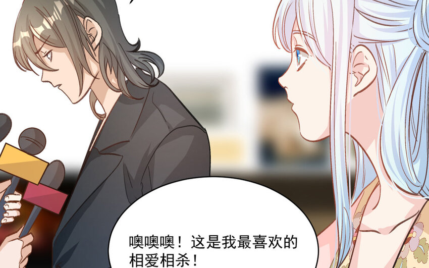 17 第16话  不再是两个人的秘密(1/2)-第17话