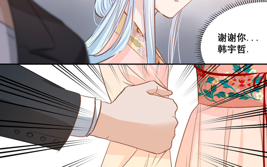 17 第16话  不再是两个人的秘密(1/2)-第17话