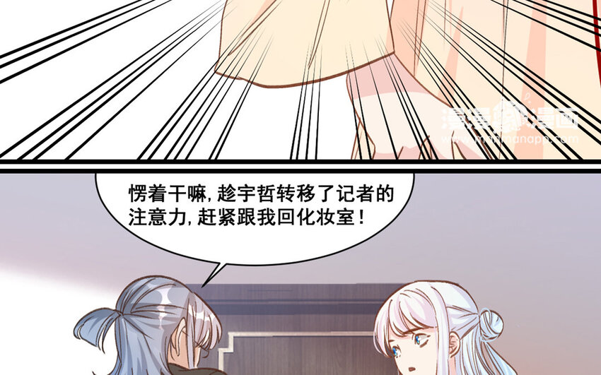 17 第16话  不再是两个人的秘密(1/2)-第17话