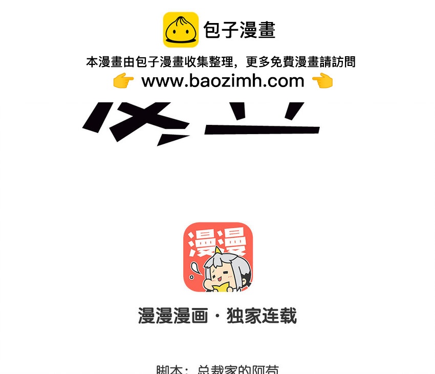 17 第16话  不再是两个人的秘密(1/2)-第17话