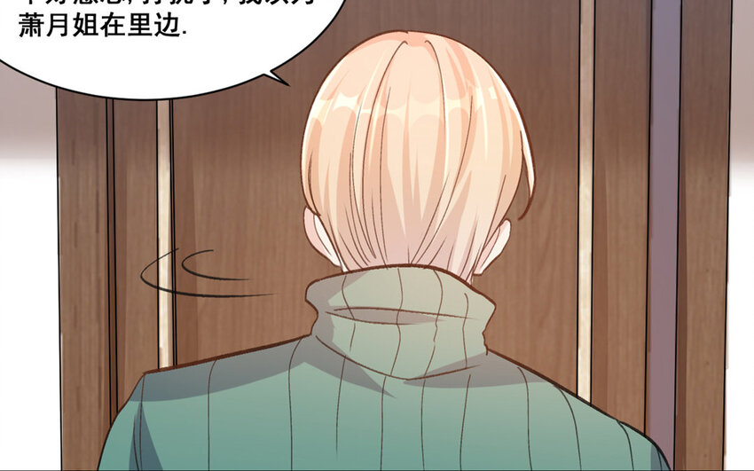 17 第16话  不再是两个人的秘密(1/2)-第17话